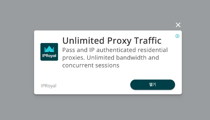 IPRoyal_Unlimited_Proxy_Traffic.png