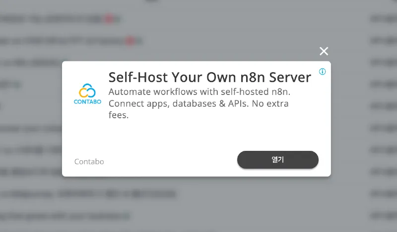 Self-Host Your Own n8n Server